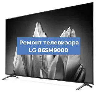 Замена материнской платы на телевизоре LG 86SM9000 в Москве
